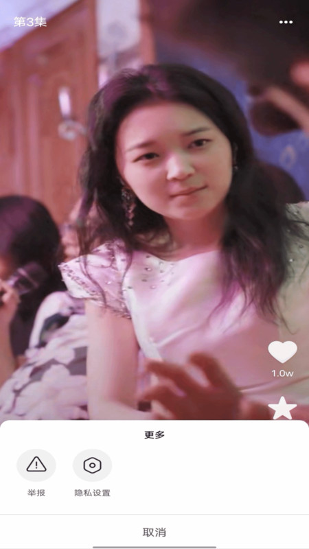 红旗免费短剧 V1.0.0截图1