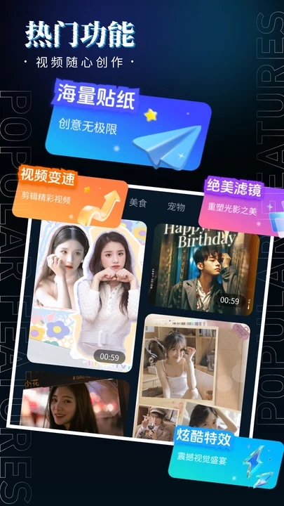 影剪视频剪辑 V1.0.2截图3