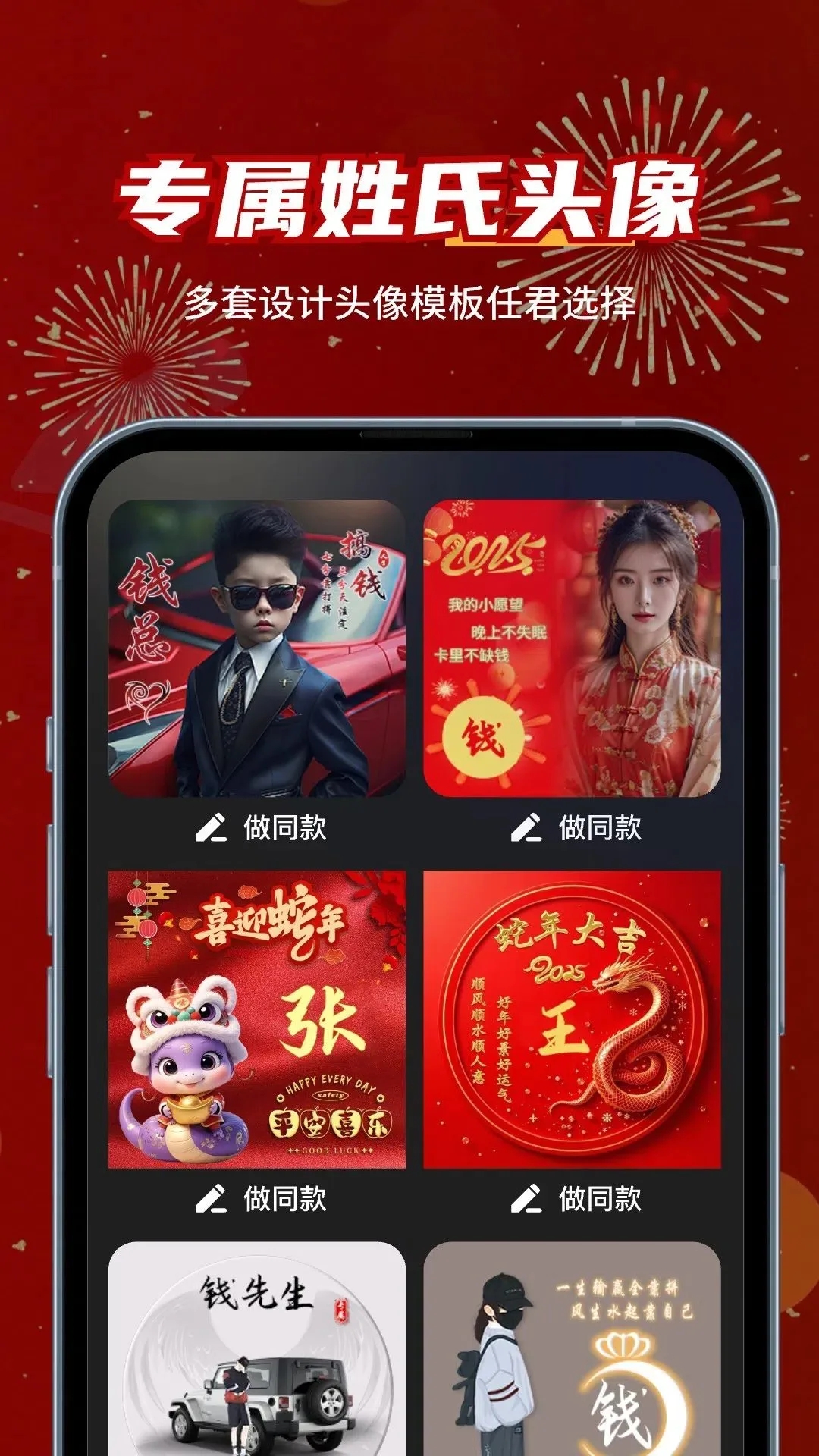 妙玩漫影 V1.0.0截图2