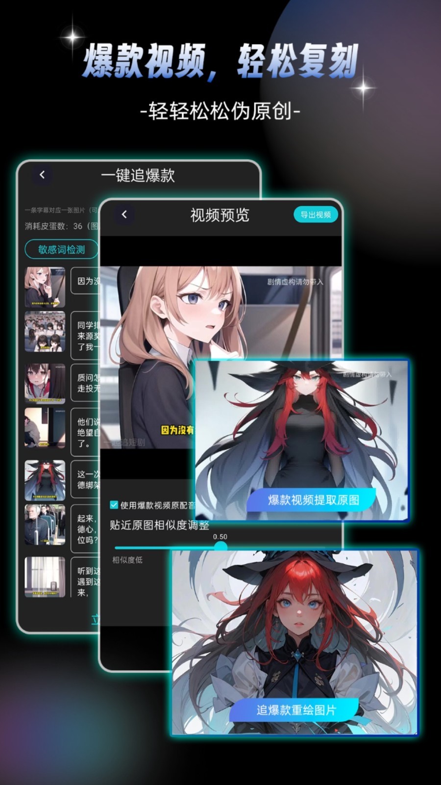 Piece动画app V1.3.7.4截图1