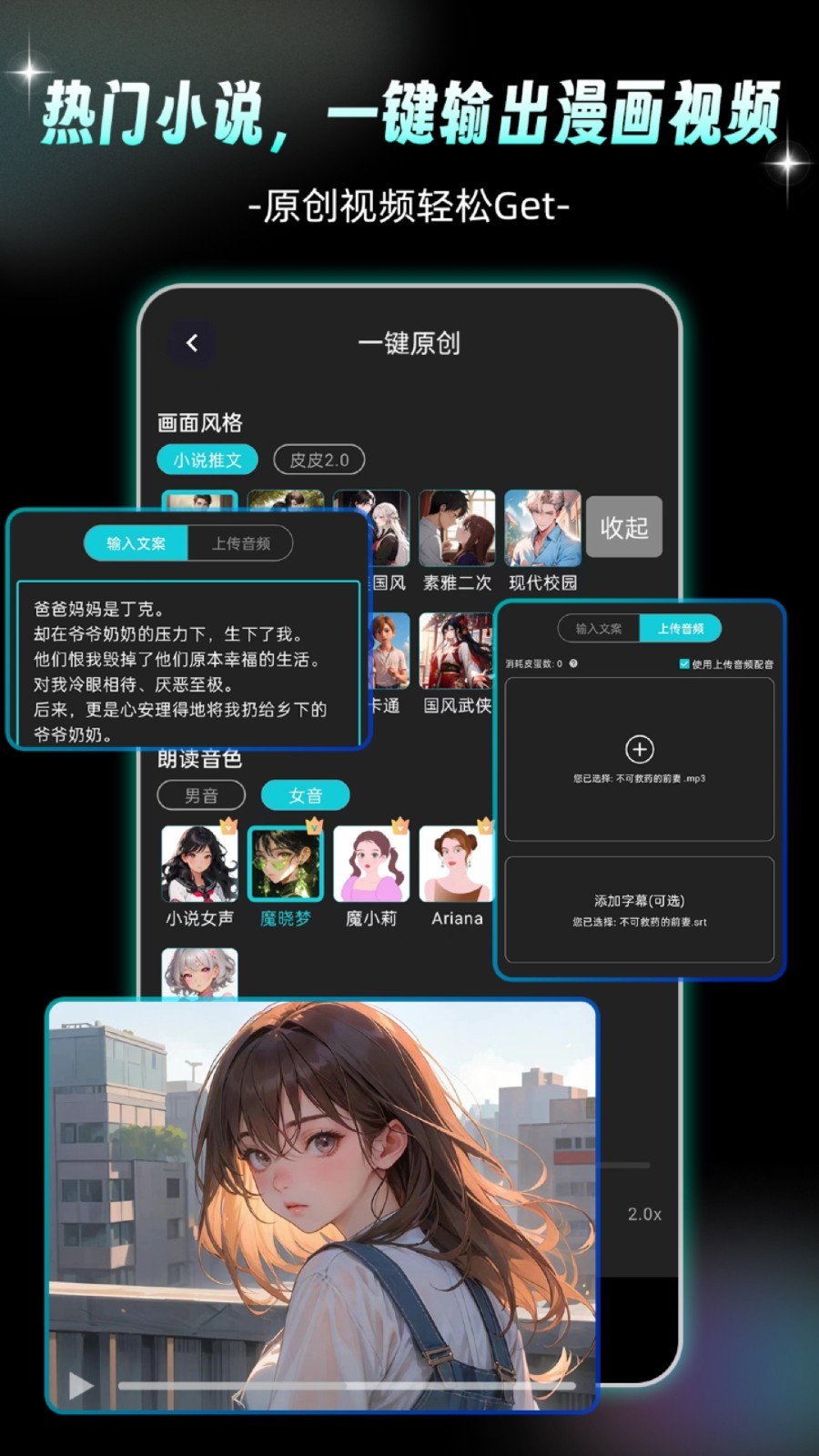 Piece动画app V1.3.7.4截图3