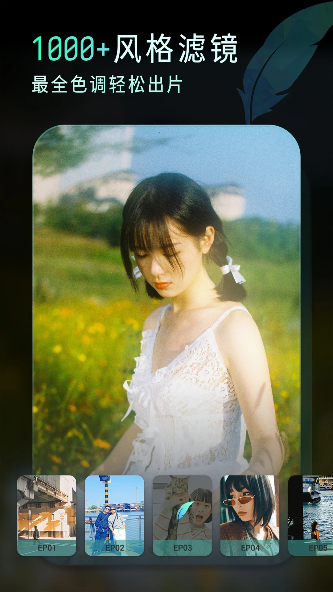 Koloro V6.2.7截图3