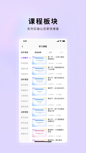小果繁星官方版 V2.0.10截图1