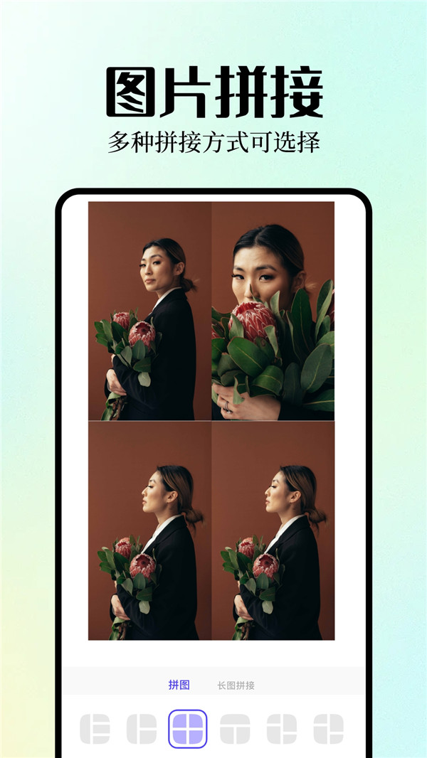 Inpaint图片编辑 V1.1截图1