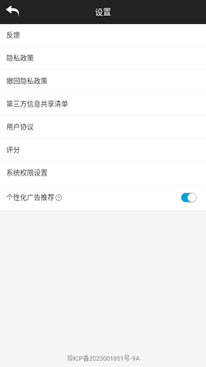 Video Effect V4.5.23截图1