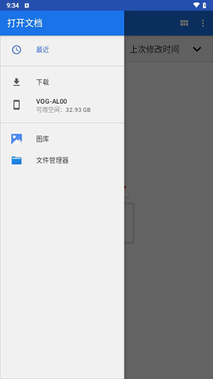 Video Effect V4.5.23截图2