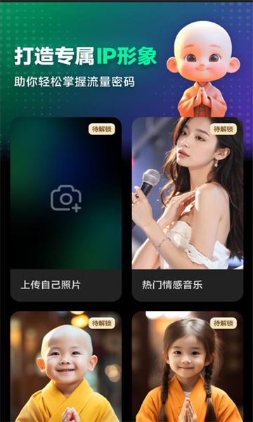 TND云生态 V1.7.2截图3