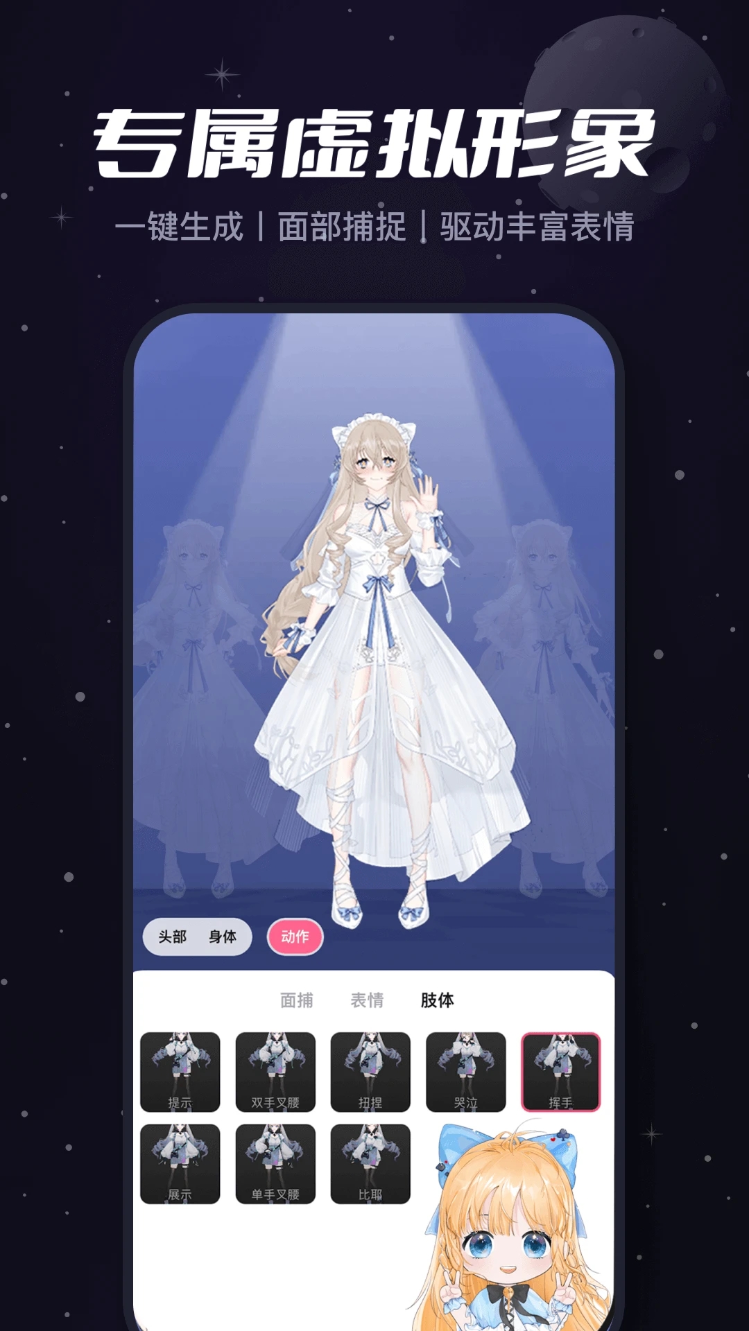 必剪官网 V2.51.0截图3