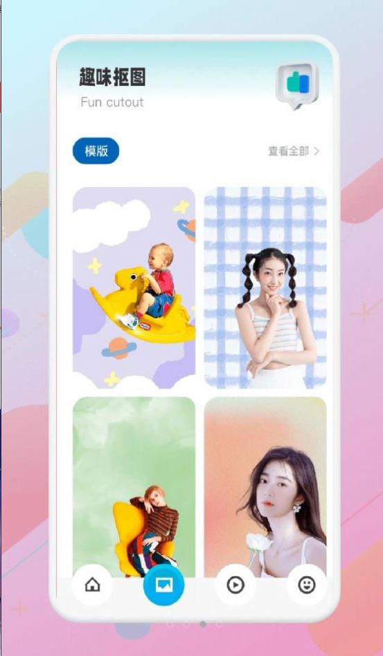 猴哥音乐剪辑 V1.1截图2