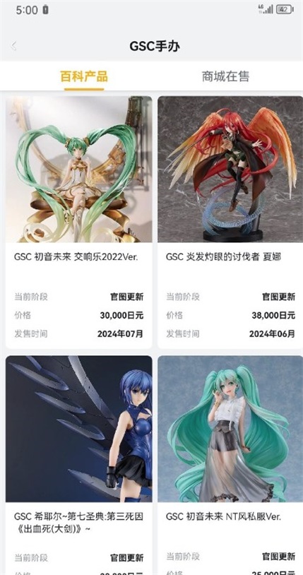 模玩熊app官方版 V0.5.6截图1