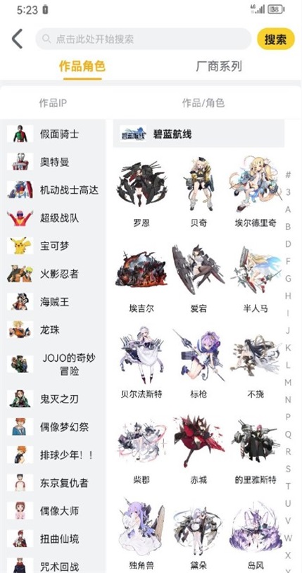 模玩熊app官方版 V0.5.6截图2