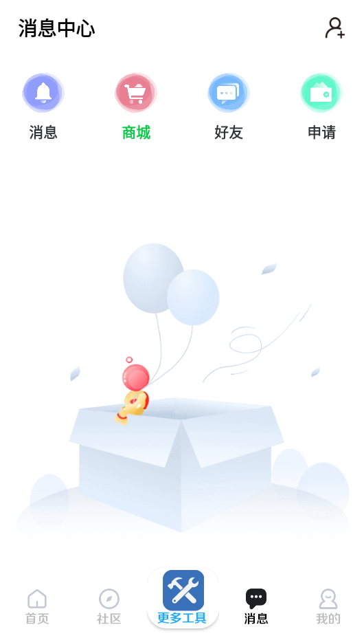 雨沫社区 V1.0截图3