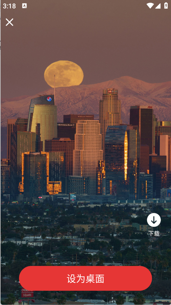 樱桃壁纸 V1.0.0截图2