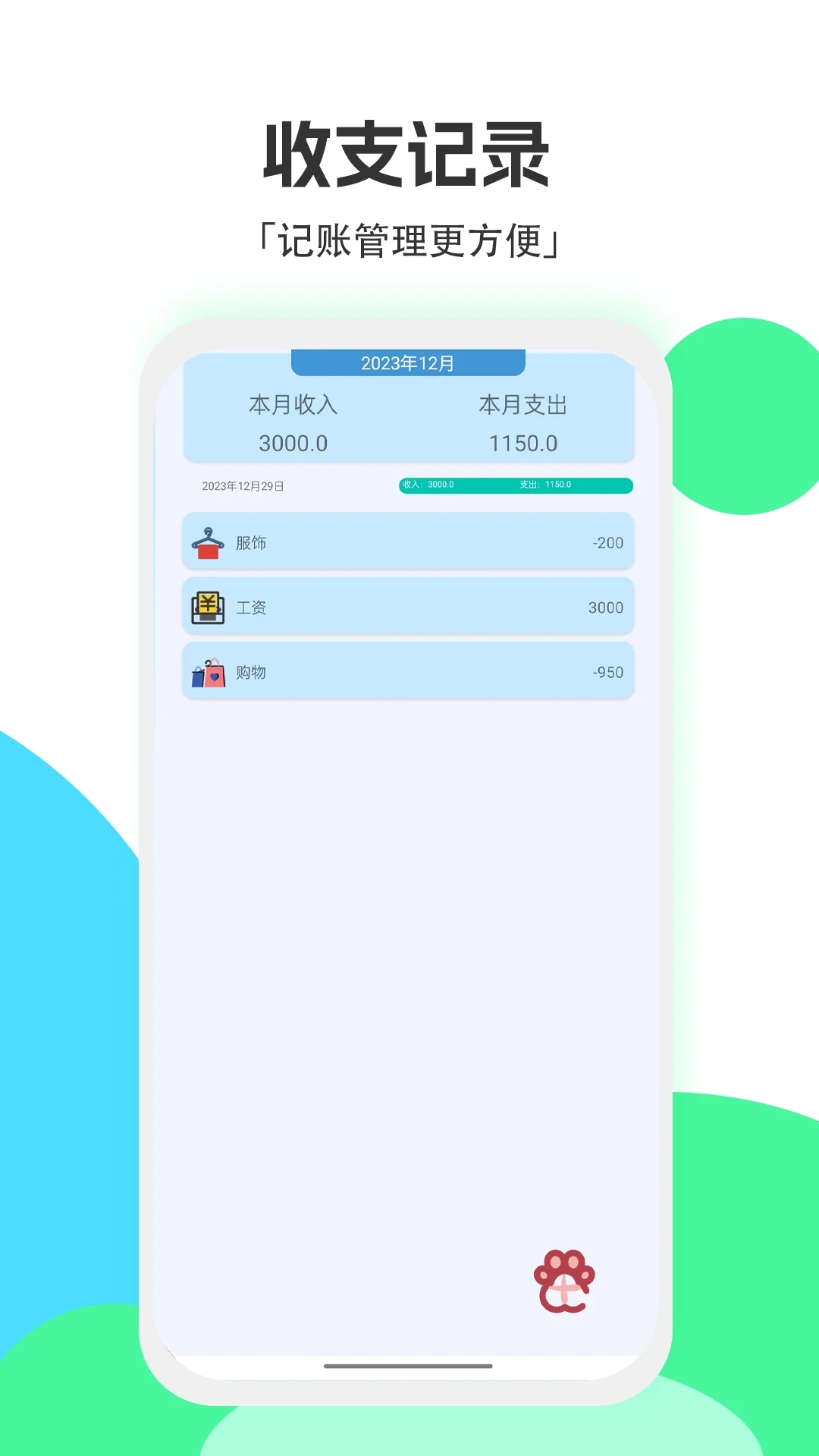 标准换算计算器 V2.4.4截图3