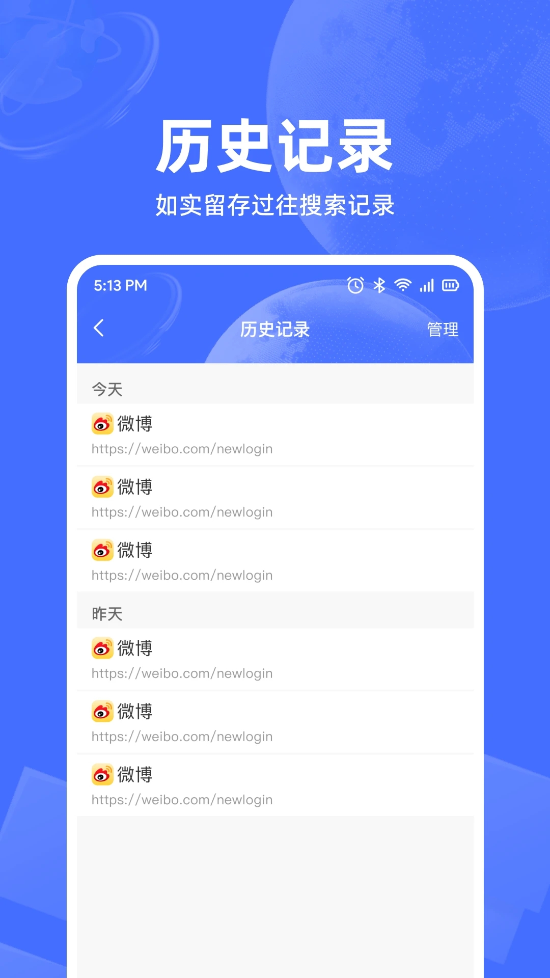 UD浏览器 V1.0.2截图3