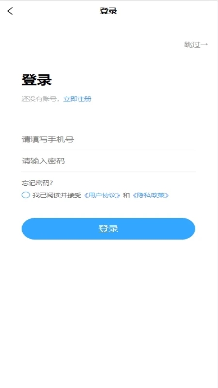 YM易美 V1.2.8截图3