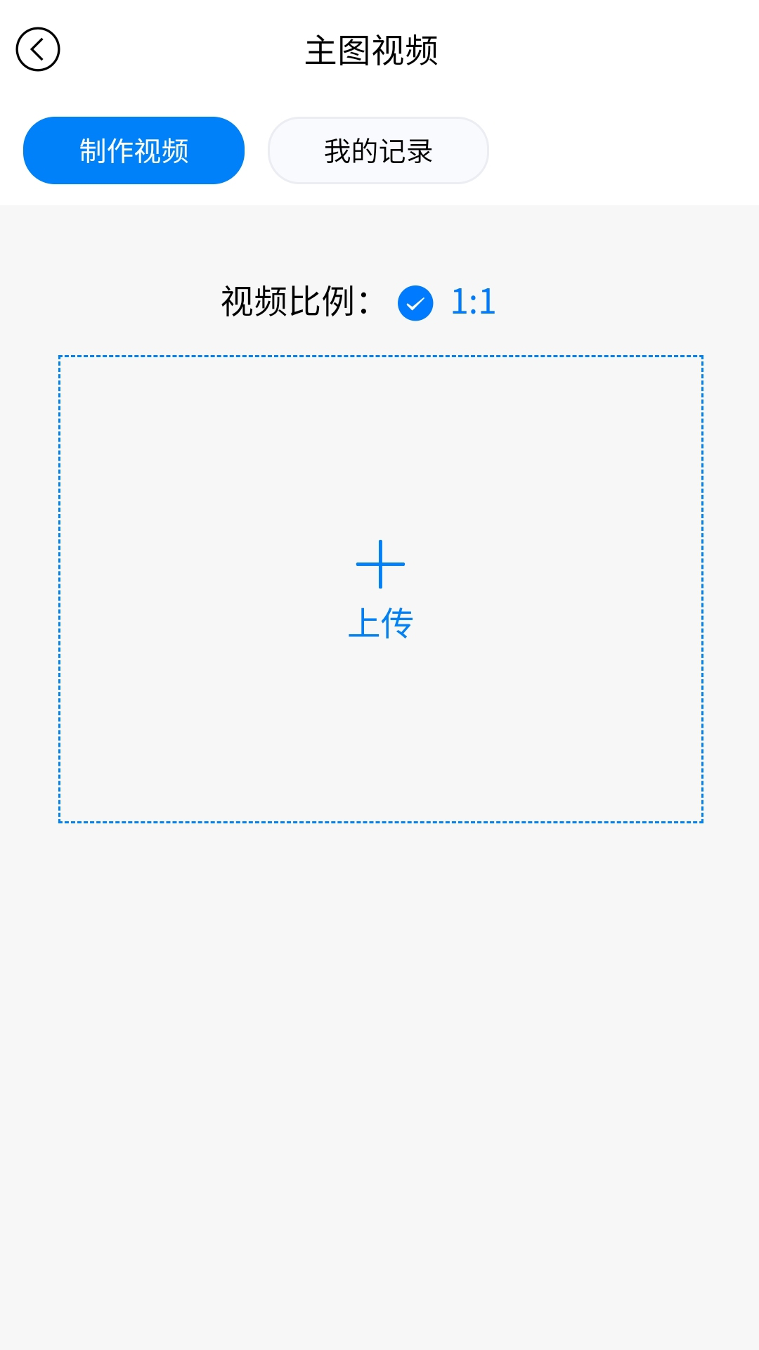 美图王 V2.0.2截图1