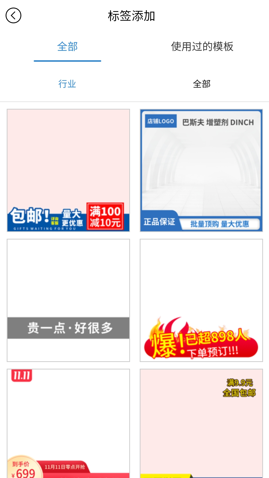美图王 V2.0.2截图3