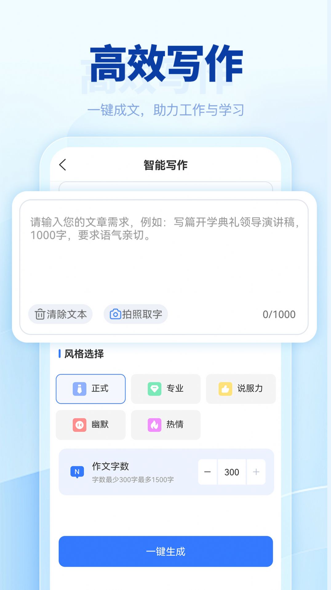 匠心文库 V2.1.1216截图3