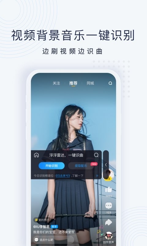 浮浮雷达 V1.8.7.5截图4