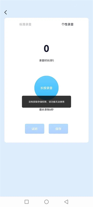 icam365监控app V3.60.2截图5