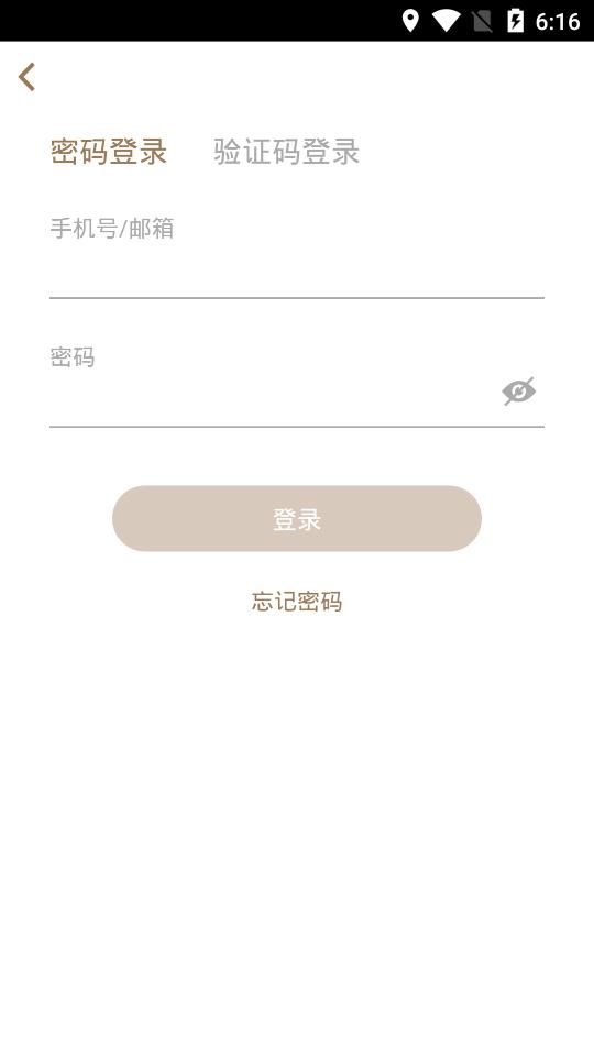 阿吉泰 V6.1.14截图3