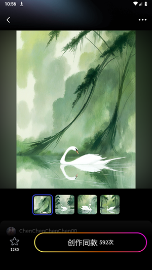 whee美图 V3.8.1截图1