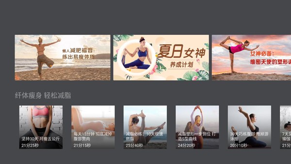 天天瑜伽 V4.1.0.1截图1