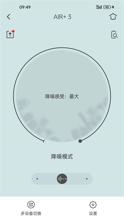 小鸟音响app V8.2.7截图2