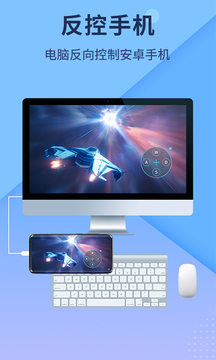 傲软投屏车机版 V1.8.32.1截图1