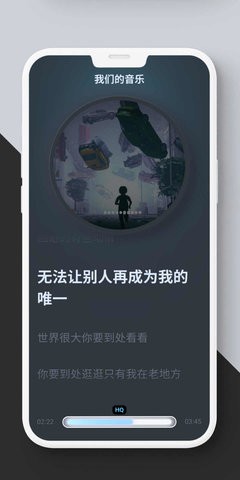 拟声app车机版 V0.35.0截图2