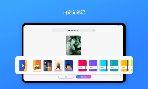千本笔记app V3.27.0截图1