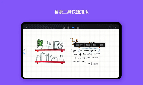 千本笔记app V3.27.0截图2