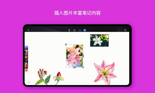 千本笔记app V3.27.0截图3