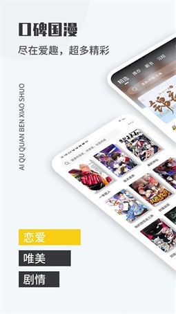 全明星足球华为版官方版 V1.1.1截图1