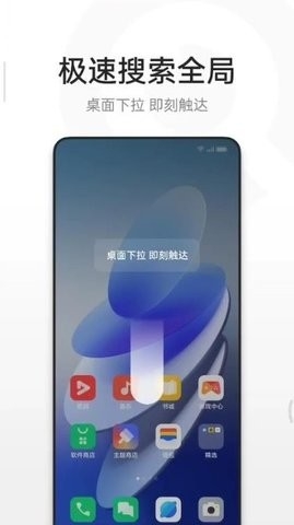 OPPO全局搜索 V11.18.3截图3