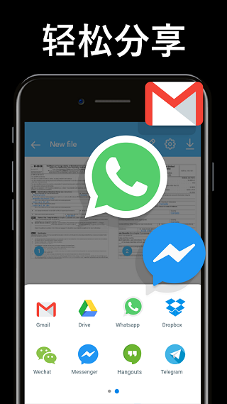 TapScanner手机版 V3.1.04截图2