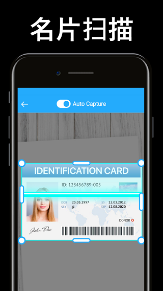 TapScanner手机版 V3.1.04截图3