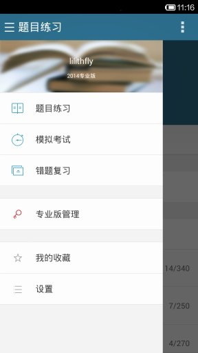 丁香园 V11.5.0截图3