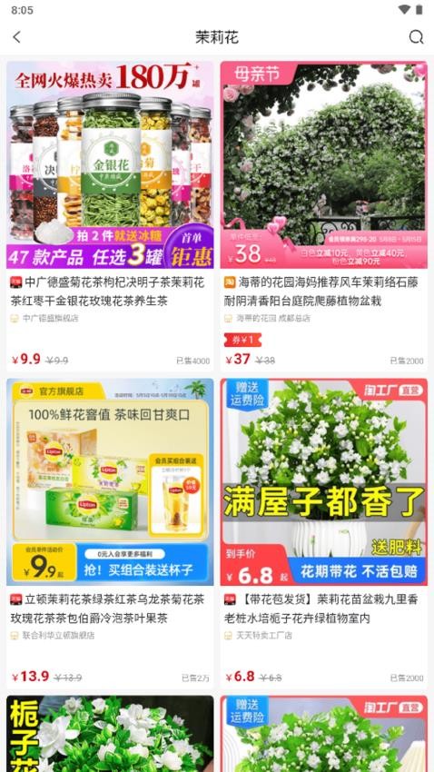 鹿儿优购app最新版 V1.0.3截图3
