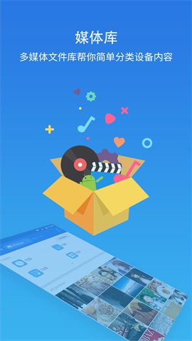 es文件浏览器无广告版本 V4.4.2.11截图2