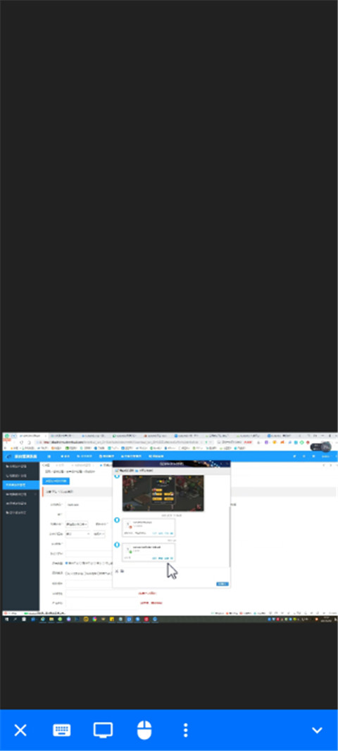 rustdesk安卓版 V1.3.7截图1