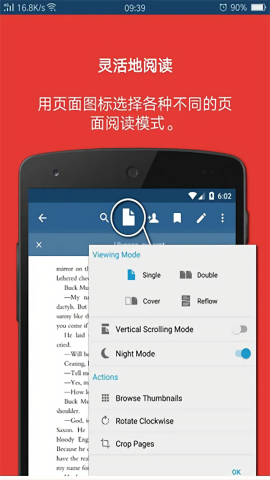 xodo安卓平板版 V9.9.1截图2