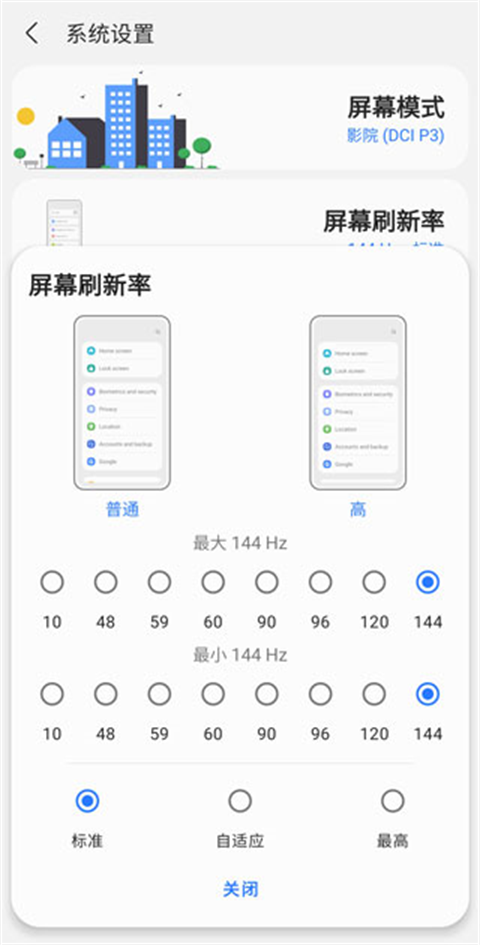 sam helper V2.8截图1