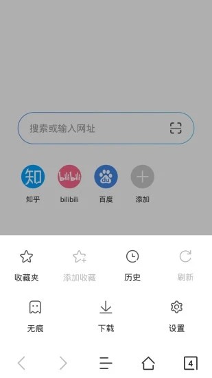JK浏览器 V1.0.0截图2