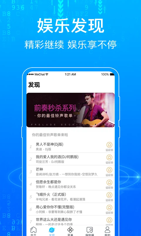 浏览器Surfing V7.1.81截图2