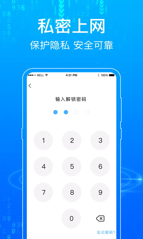 浏览器Surfing V7.1.81截图4