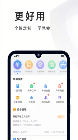 必择v2.11.1 V2.33.5截图3