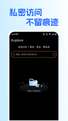 KuKu浏览器 V1.0.0截图3