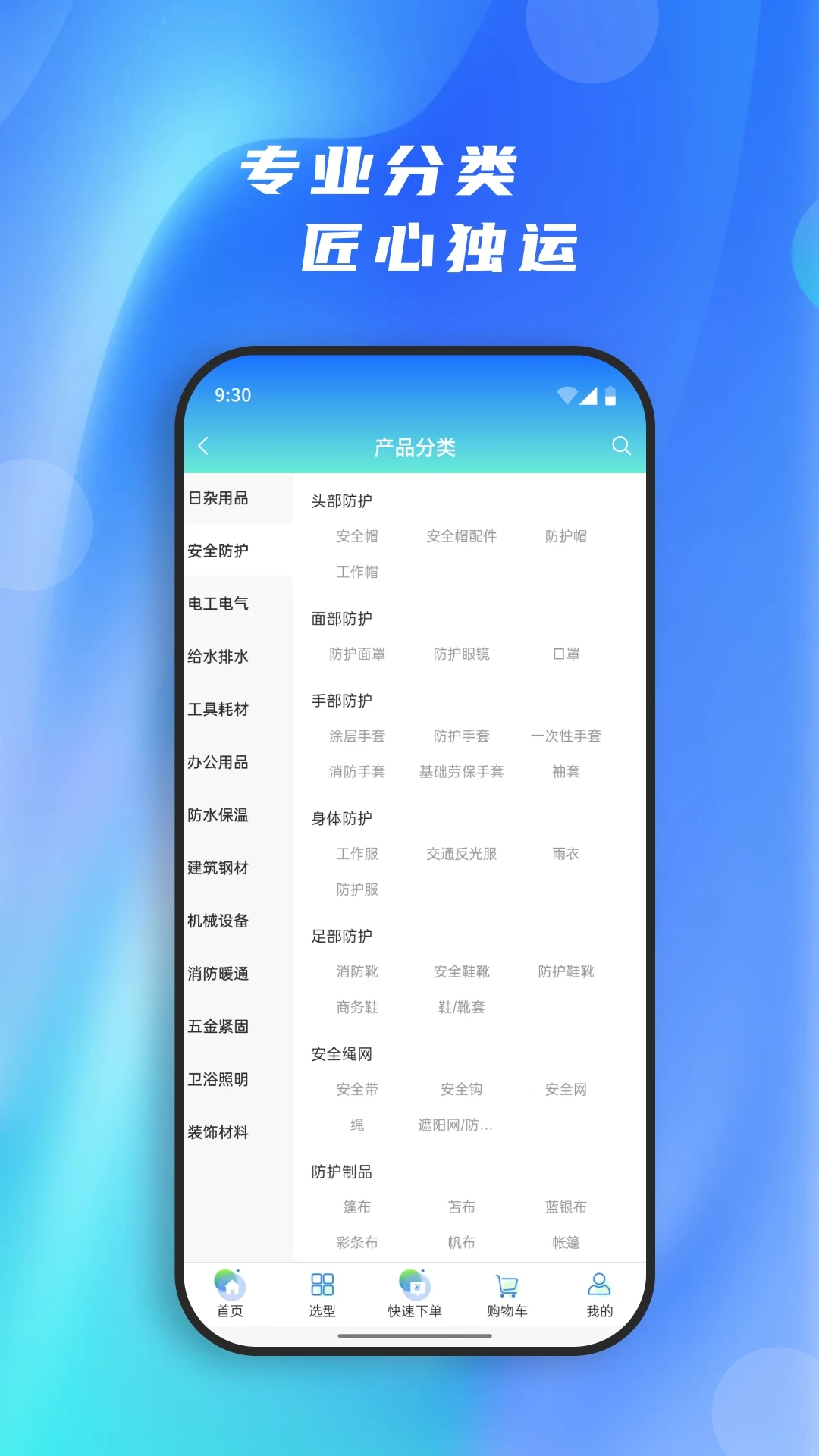 超越仓 VV1.2.3截图1